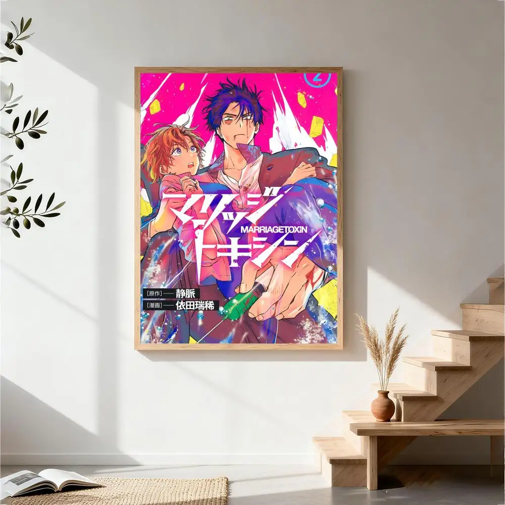 Movie Marriagetoxin Classic Wall Art