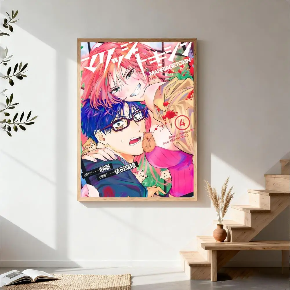 Hot Item Marriagetoxin Wall Art