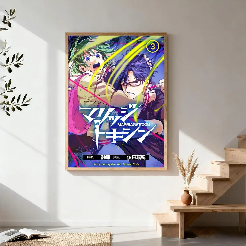 Hot Design Marriagetoxin Retro Wall Art