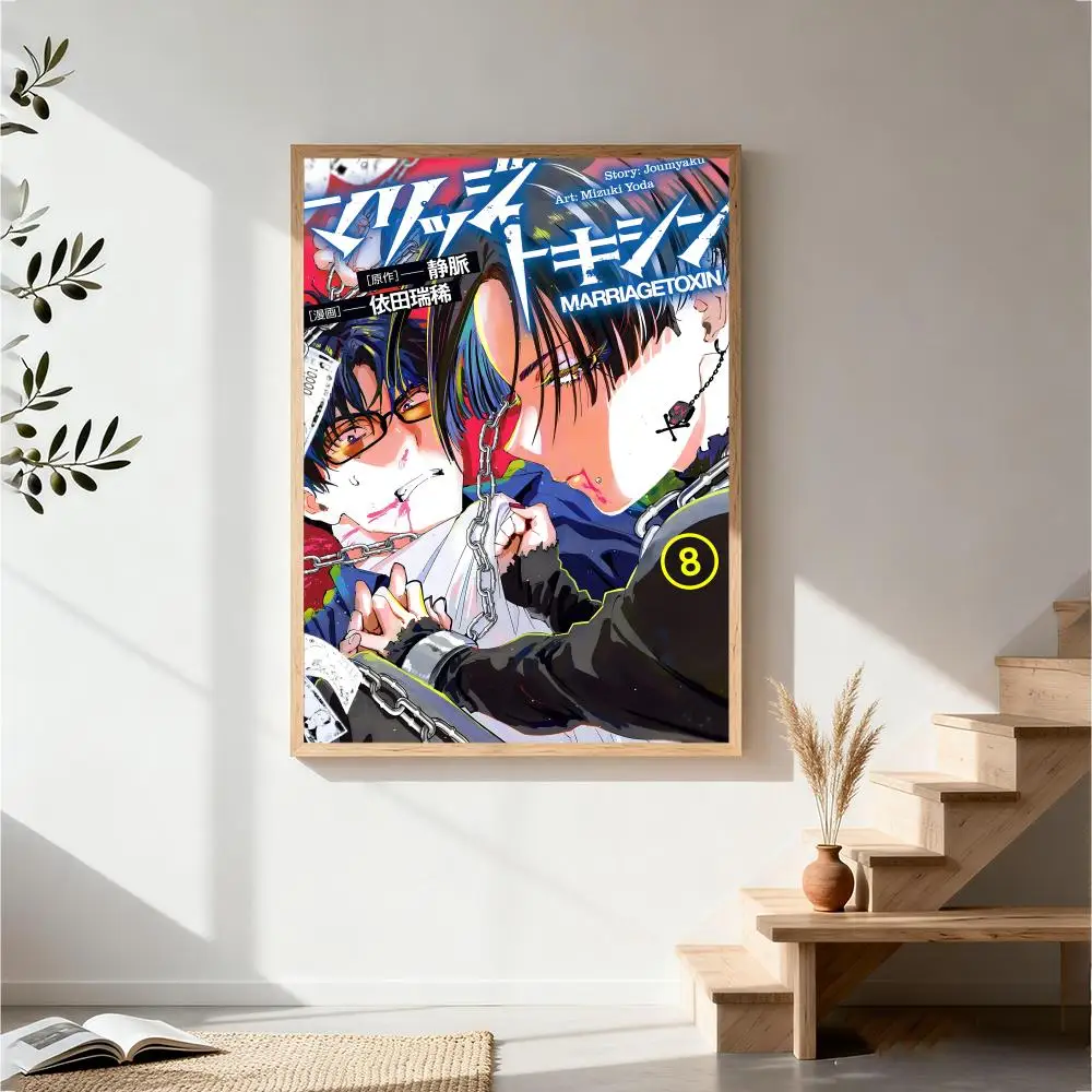 Movie Marriagetoxin Hikaru Gero Wall Art