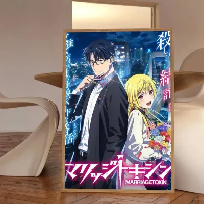 Anime Marriagetoxin Mei Kinosaki & Hikaru GeroWall Art