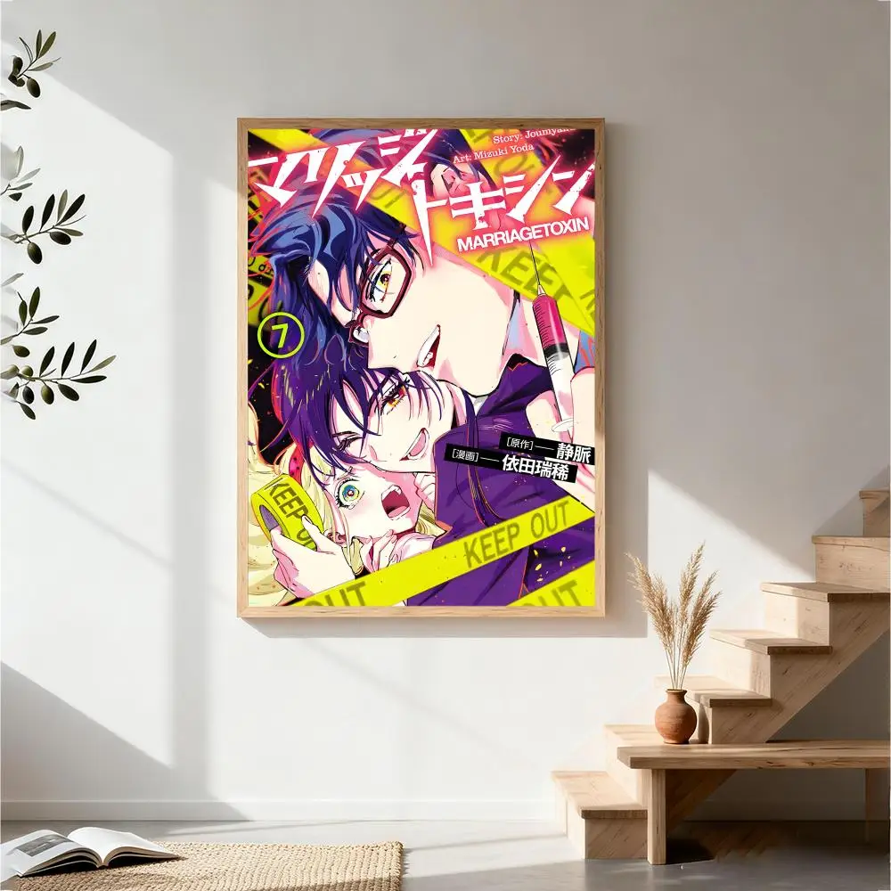 New Design Marriagetoxin Hikaru Gero Wall Art