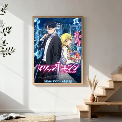 Movie Marriagetoxin Mei Kinosaki Hikaru Gero Wall Art