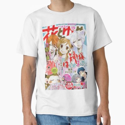 Anime Marriagetoxin Kamisama Shoujo T-shirt