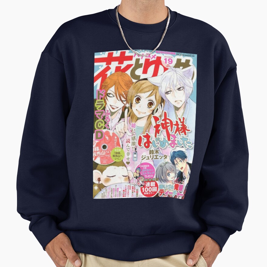 Anime Marriagetoxin Kamisama Shoujo Sweatshirt - Image 5