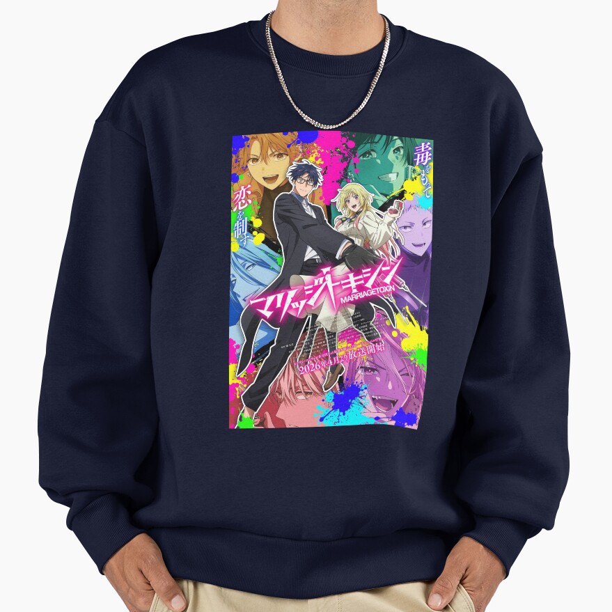 Anime Marriagetoxin Wonderfull Sweatshirt - Image 5