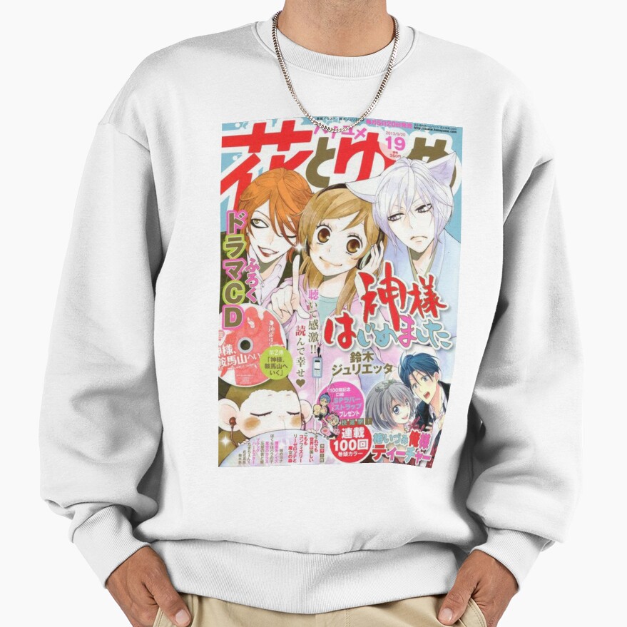 Anime Marriagetoxin Kamisama Shoujo Sweatshirt
