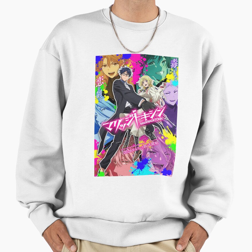 Anime Marriagetoxin Wonderfull Sweatshirt - Image 2